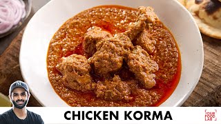 Chicken Korma Recipe | Poorani Delhi Waala Korma | पुरानी दिल्ली वाला चिकन कोरमा | Chef Sanjyot Keer