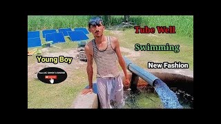 young boy swimming in tubewell full masti  🥵😍