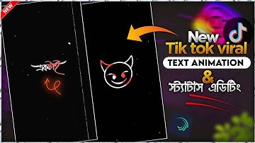 New Tik tok viral text animation & Status Editing on alight motion 🔥 Free XML - Lesson Bell