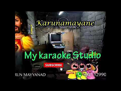 karunamayane kaval vilakke malayalam lyrics