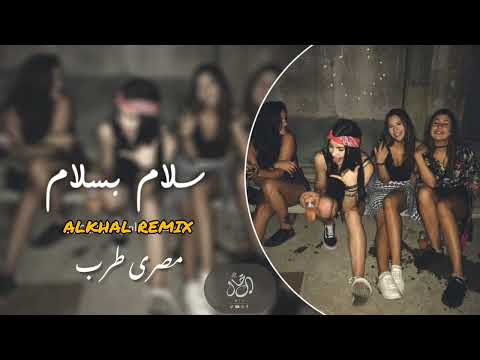 مصرى طرب صب كاس ويسكي هاتلي مزه كتير عايز انساكم صمخه استكانه سم فالدم مطلوبه أكثر شيء