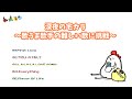 宅カラ~無謀な挑戦は見ていて面白い編~