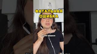 ☝️ ТЫ ТОЖЕ СОВЕРШАЛ ЭТУ ОШИБКУ В УЛУЧШЕНИИ ЗРЕНИЯ