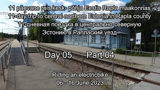 11 päeva reis Raplamaal. 11-дневная поездка в центрально-северную Эстонию в Раплаский уезд Day05 #04