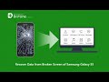 An easy way to retrieve data off your broken samsung galaxy s5