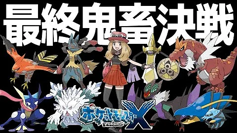 ポケモンドラゴンしばり