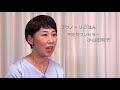 不妊カウンセリング＆子宝食事相談室　コウノトリごはん