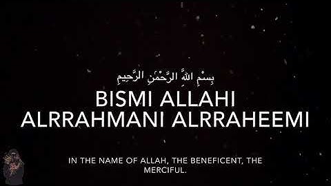 سوره بقره با ترجمه انگلیسی [1-11] | ریزال وحید