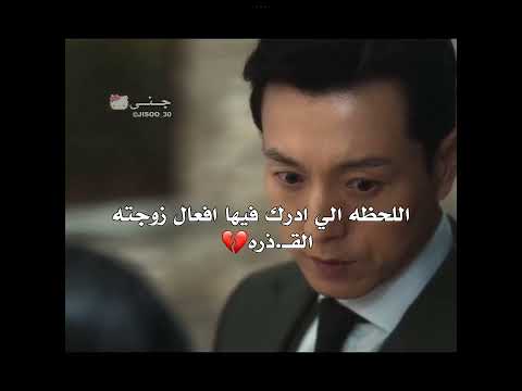 لحد ينطي اسم المسلسل لان قذر و اني ما شفت المسلسل بس اخذت هاي اللقطه جيسوني  لايك اكسبلور