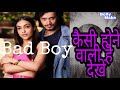 कैसा होने वाला है|  Bad Boy का trailer | Poster Review of Bad Boy / Namashi Chakravarty