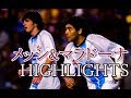 メッシとマラドーナ 同時にプレーした夢の試合！貴重です！リケルメも共演●サッカーアルゼンチン代表 オールスターズゲーム【ハイライト】