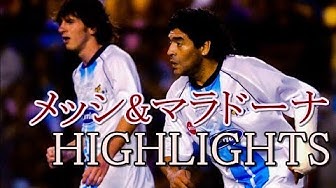 マラドーナ Youtube マラドーナ Youtube