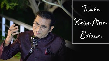 TUMHEIN KAISE MEIN BATAUN || DASTAK || ABHIJEET