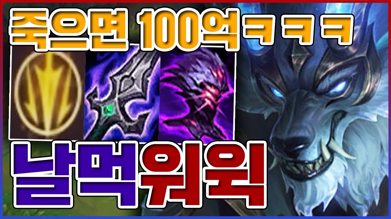 죽어도 절대 안죽는 개ㅋㅋㅋ분당 무한 솔킬 미쳤다ㅋㅋㅋㅋ【탑 워윅】