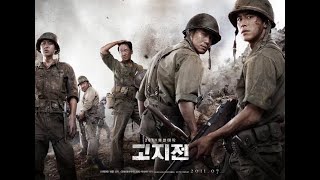 The Brotherhood Of War Güney Kore Filmi Türkçe Altyazılı Hd Izle