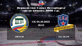 картинка: ХК 