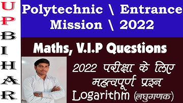 Up Polytechnic Entrance Exam 2022 | लघुगणक (Logarithm) | Most Imp Question Answer || by-anoop sir