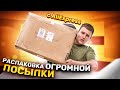 ЛЮТАЯ ХРЕНЬ ИЛИ СОСЕТ НОРМАЛЬНО? РОБОТ ПЫЛЕСОС С ALIEXPRESS ЗА 140$