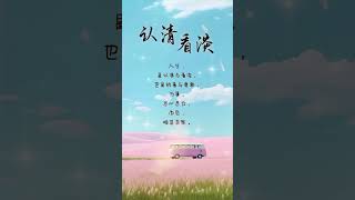 Nobody Like You And Me Zhao Kechun