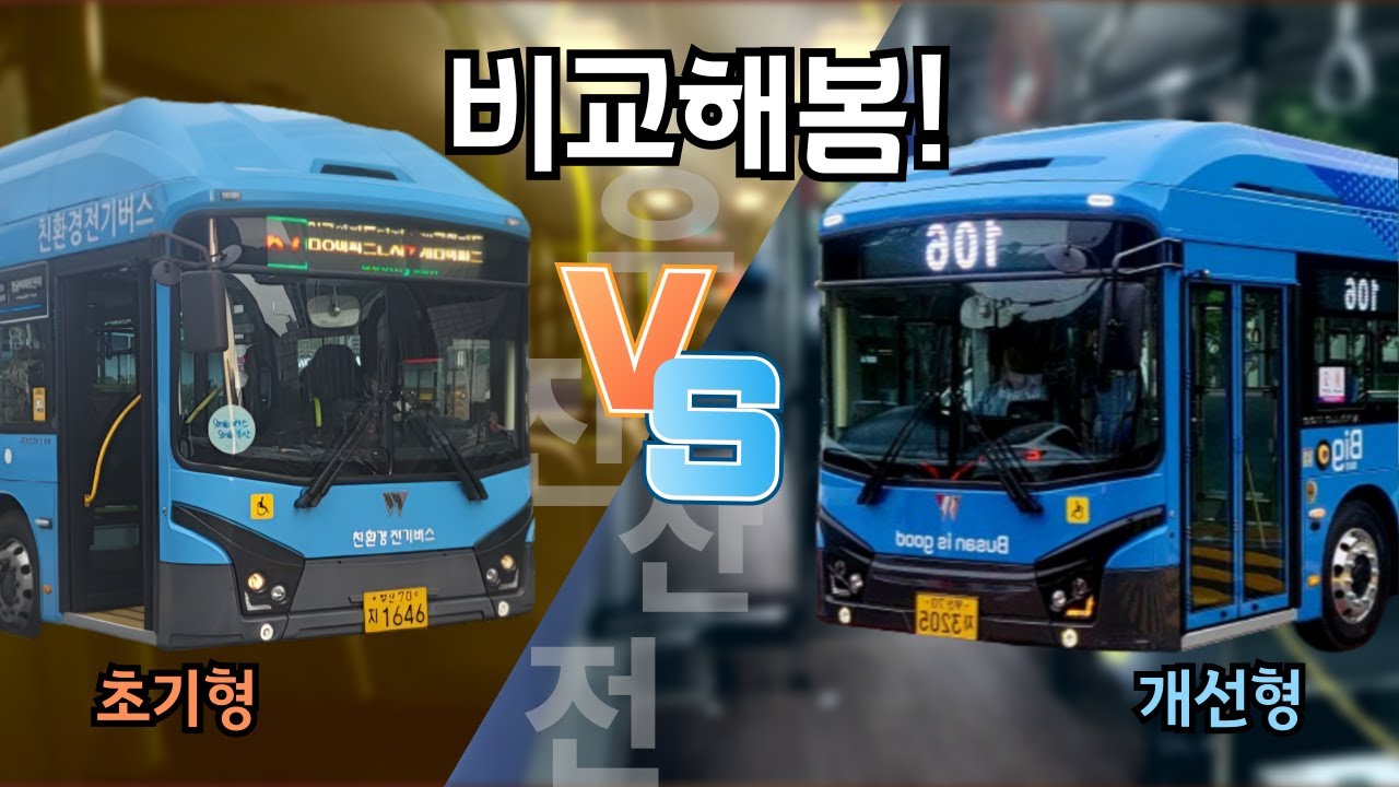 아폴로1100 초기형 vs 개선형 그동안 얼마나 개선됐을까?