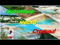 Голубые озёра. Красиво. Промтуризм. #карьер. Голубая вода. Интересные места. Тайные странствия. Тур.