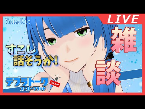 【雑談】レトロゲを買いなおす #01   #雑談 【テブラトーク】