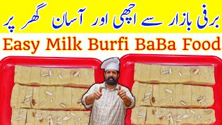 Easy Milk Barfi Recipe – Milk Cake – Dessert Recipe – No Fail Khoya Barfi – Chef Rizwan BaBa Food screenshot 5