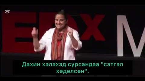 Diana Laufenberg: How to learn? From mistakes