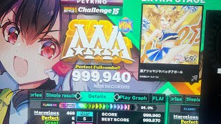(DDR World) 15 PFC#257 Gekiatsu Majiyaba Cheer Girl (CSP-15) 999,940!!!