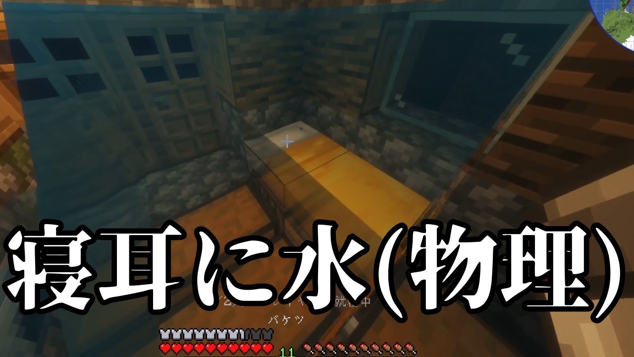 抜刀×魔法でボス討伐するMinecraft part3