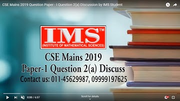 CSE Mains 2019 Question Paper - I Question 2(a) Discussion by IMS Student