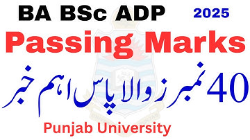 BA BSc ADP Passing Marks Annual 2025 Exams PU | ADA ADS Passing Marks 2025 | PU Exams 2025