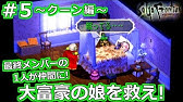 Saga Frontier レッド編 生命科学研究所 Youtube