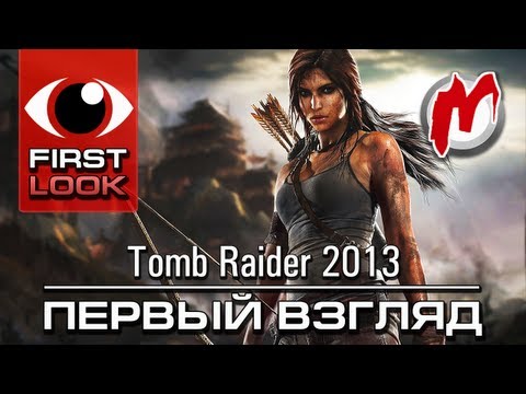 ❶ Tomb Raider (2013) - Обзор игры / Review