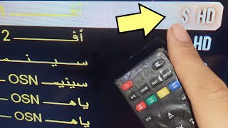 ما هو الشيرنج | شرح بسيط للمبتدئين 2023