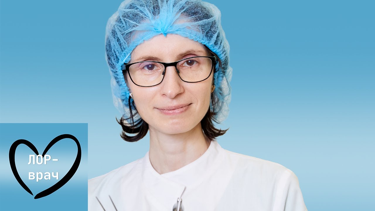 Постоянный насморк: откуда берется и как лечить - YouTube