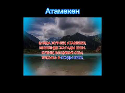2 казахские песни