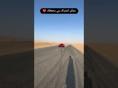 اسرع سياره في العالم