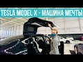 Ref:Aj7fBMfXB4M  tesla model x.  .  .   . #pixelsoflife