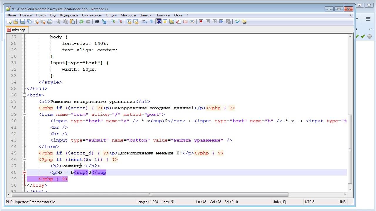 Сайт на php пример. Создание простой игры на php. ord php пример. replykeyboardmarkup примеры php. replykeyboardmarkup.