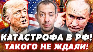 💥ТРАГЕДИЯ! УДАР США РАЗОРВАЛ МОСКВУ! ЭКСТРЕННОЕ ВЫСТУПЛЕНИЕ ПУТИНА: ЭТО КОНЕЦ ВОЙНЫ!? Цимбалюк