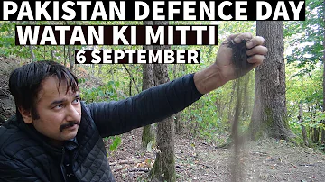 Pakistan Defence Day | 6 September |  Urdu Poetry | Sher O Shayari | Watan Ki Mitti