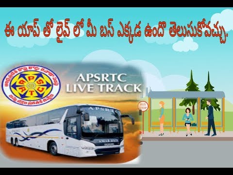How to track apsrtc bus | APSRTC live tracking| Find bus right location on map.