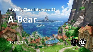 Modeng Class Interview 25 A bear Level Art Course