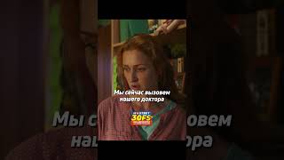 Не Хотела Лечить Мать, Из-За Религиозных Убеждений #Shorts #Фильм