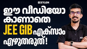 ഈ വീഡിയോ കാണാതെ JEE GIB എക്സാം എഴുതരുത്..!! | Xylem JEEnius