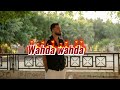 Maroo Tonsi Ft Toro 2052 Wahda Wahda Clip Officiel Maroo Tonsi Ft Toro 2052 Wahda Wahda Clip Officiel
