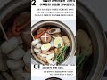 부산어묵이라도 다 같은게 아니예요. 우리나라에서 인정받은 곳은 단 5곳, 어묵맛집 어딜까요? #어묵탕 #오뎅탕 #부산어묵 #밀가루없는어묵 #어묵장인 #캠핑어묵탕