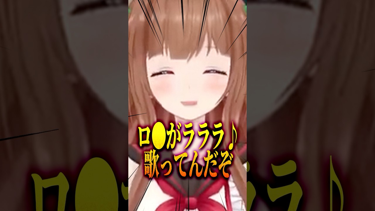 可愛いね #vtuber #切り抜き #shorts