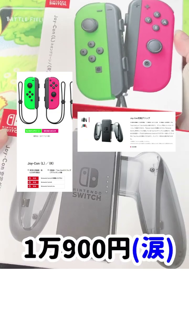 Nintendo Switch有機ELモデル スプラトゥーン3 エディション   YouTube
